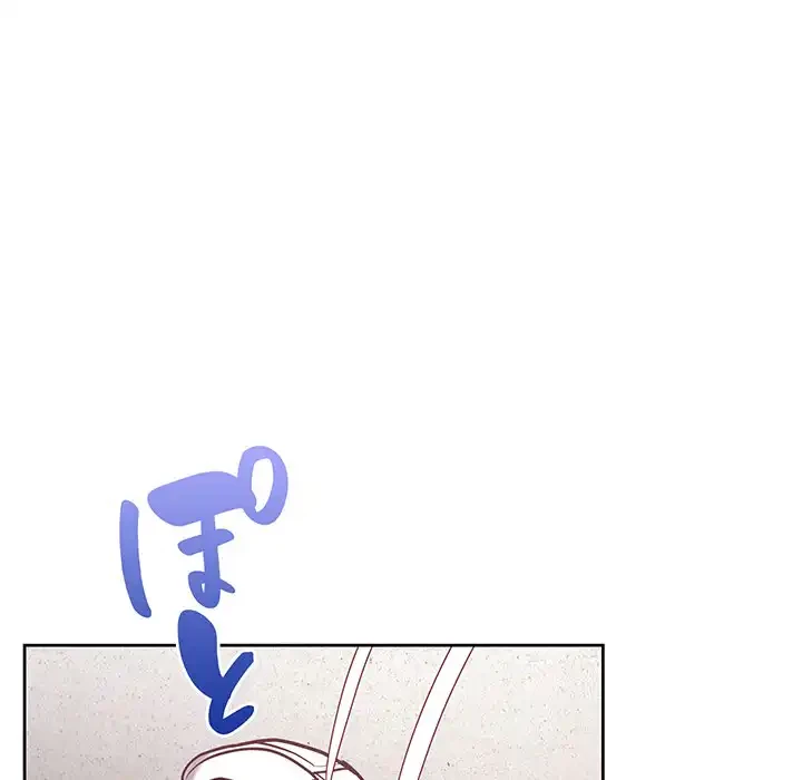 このブラック会社は今から俺のものです 第24話 - 116