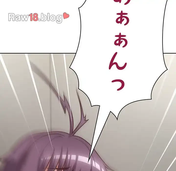 このブラック会社は今から俺のものです 第25話 - 42