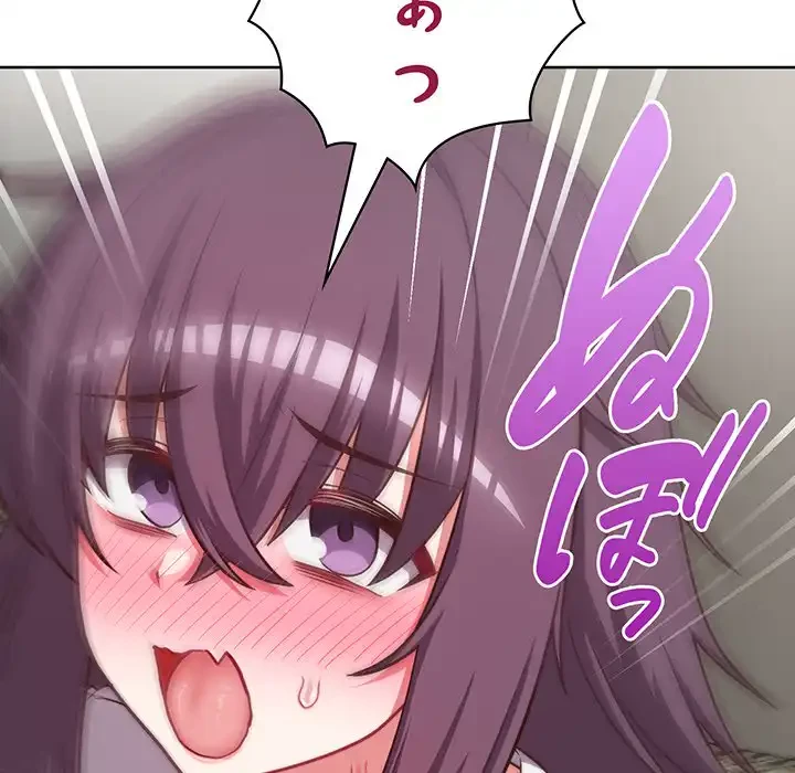 このブラック会社は今から俺のものです 第25話 - 58