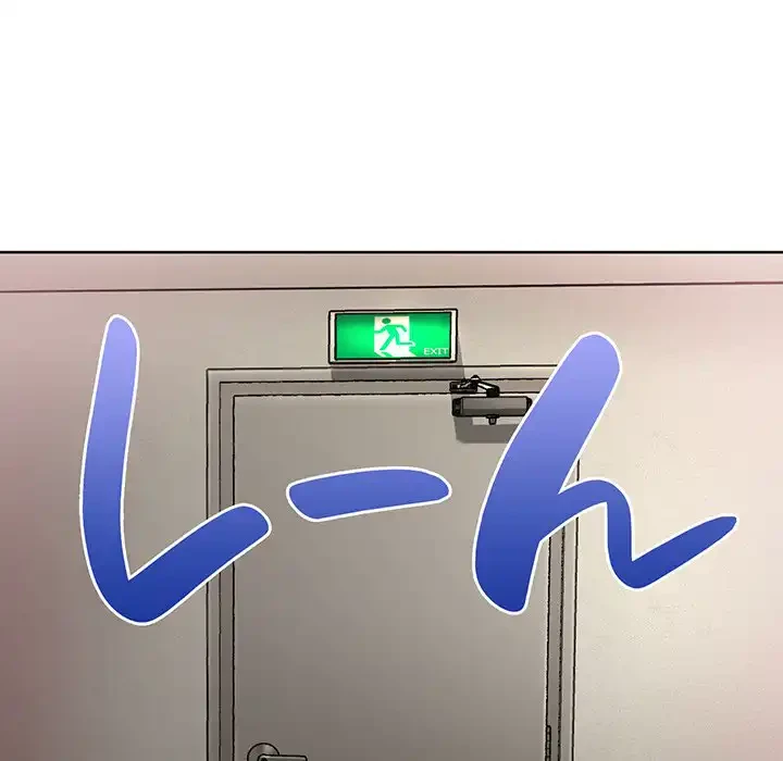 このブラック会社は今から俺のものです 第25話 - 83