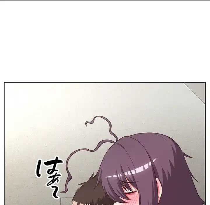 このブラック会社は今から俺のものです 第25話 - 85