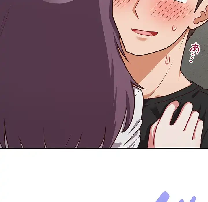 このブラック会社は今から俺のものです 第25話 - 109