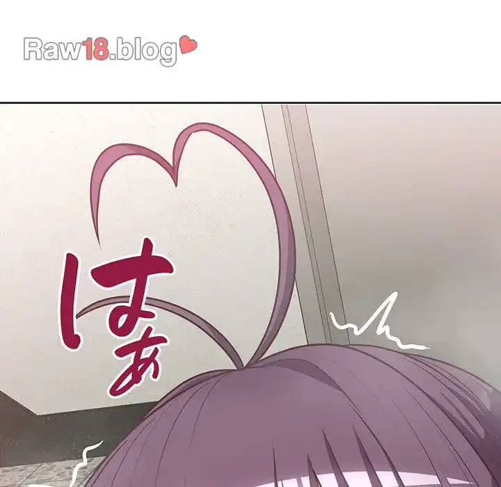 このブラック会社は今から俺のものです 第25話 - 149