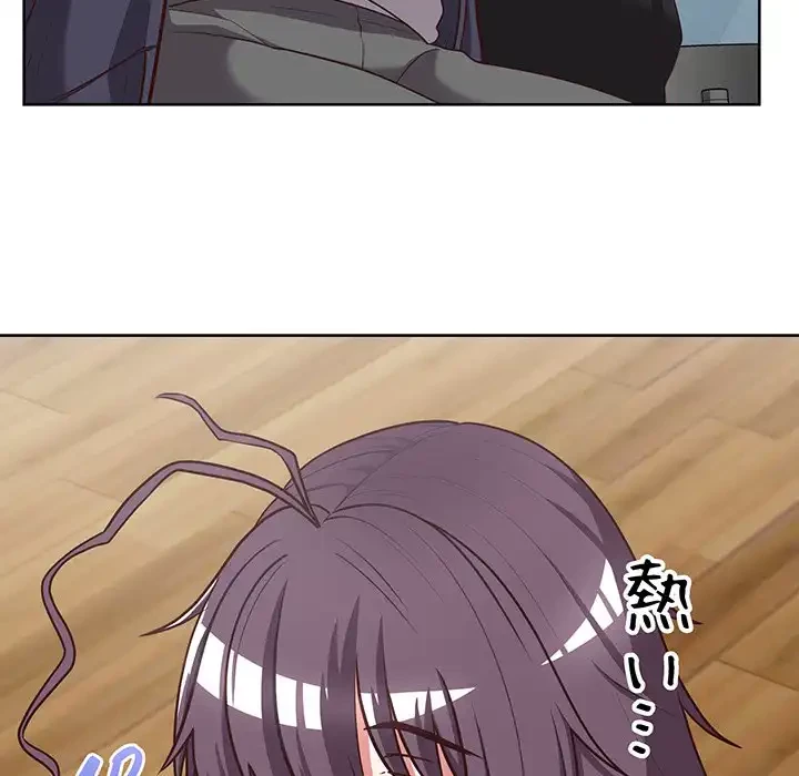 このブラック会社は今から俺のものです 第26話 - 17