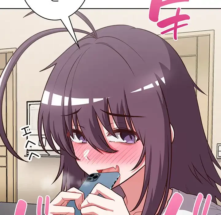 このブラック会社は今から俺のものです 第26話 - 41