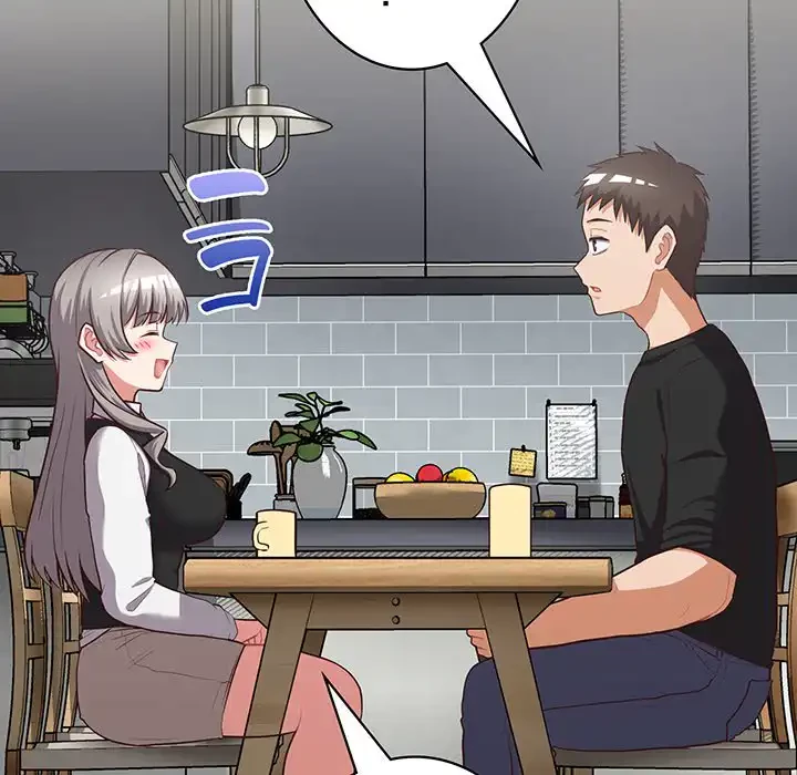 このブラック会社は今から俺のものです 第26話 - 67