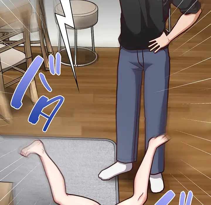 このブラック会社は今から俺のものです 第26話 - 114