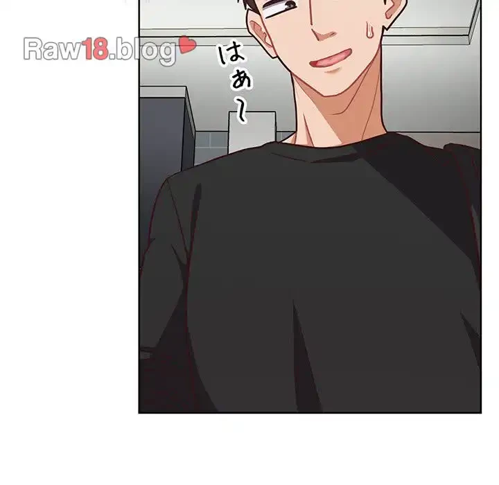 このブラック会社は今から俺のものです 第26話 - 117