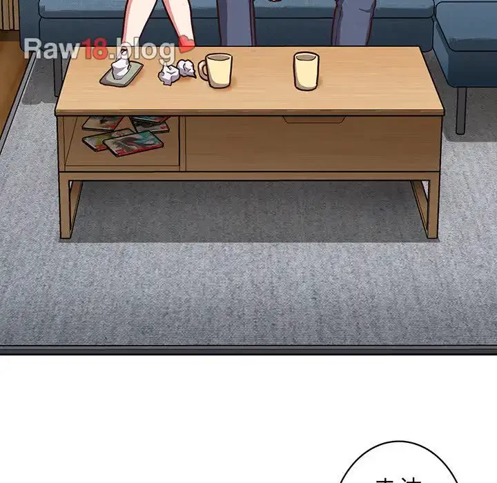 このブラック会社は今から俺のものです 第27話 - 6