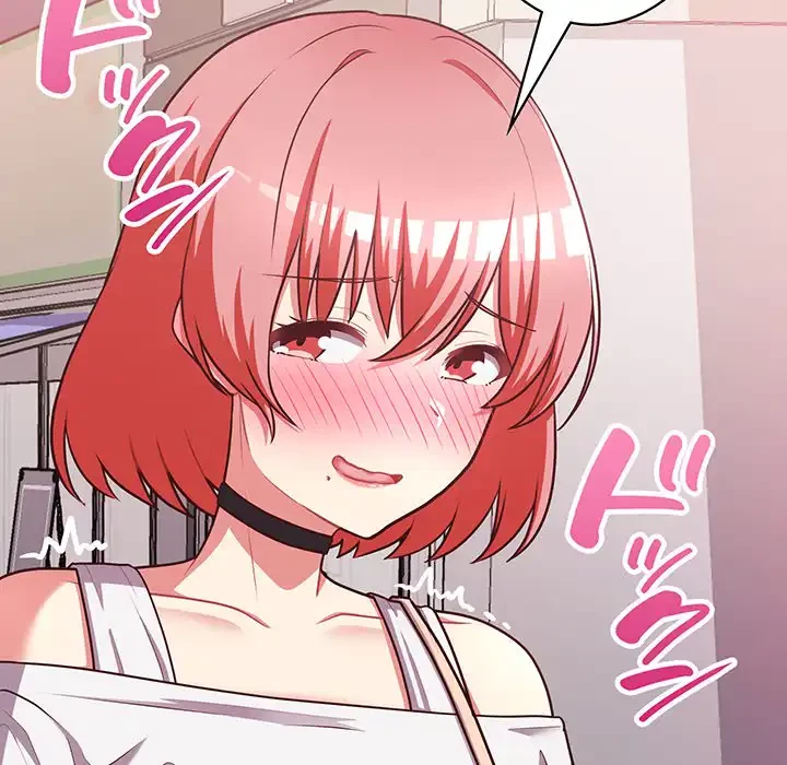 このブラック会社は今から俺のものです 第27話 - 132