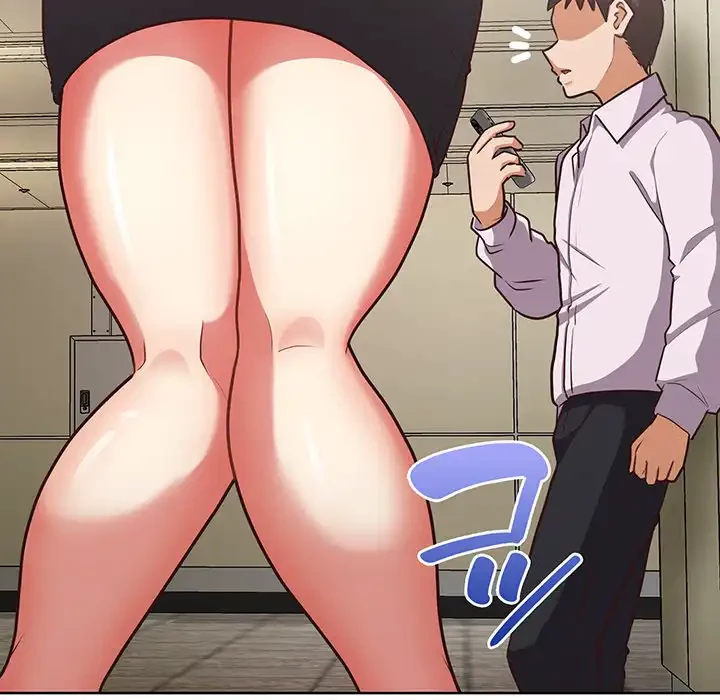 このブラック会社は今から俺のものです 第28話 - 6