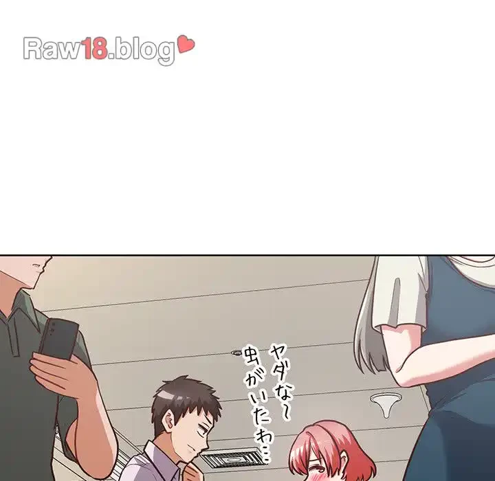 このブラック会社は今から俺のものです 第28話 - 24