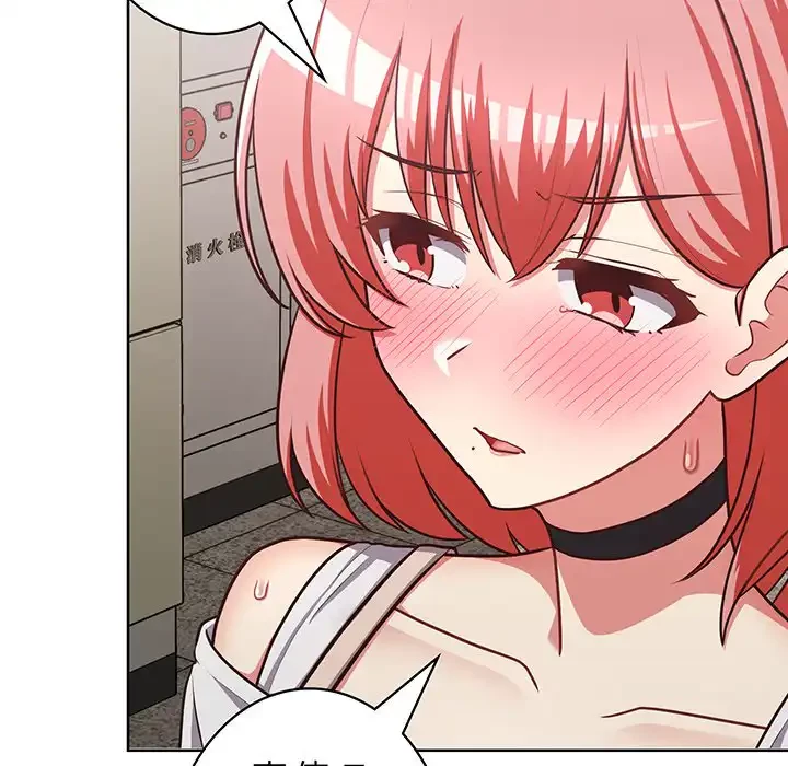 このブラック会社は今から俺のものです 第28話 - 31