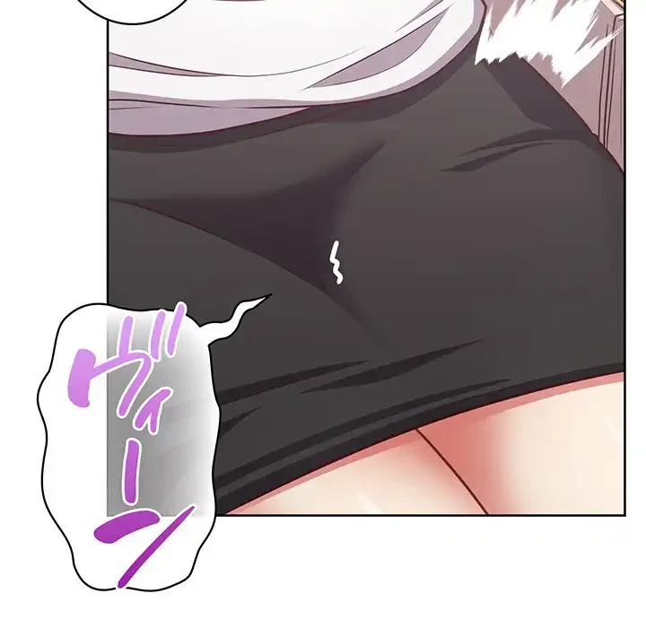 このブラック会社は今から俺のものです 第28話 - 63