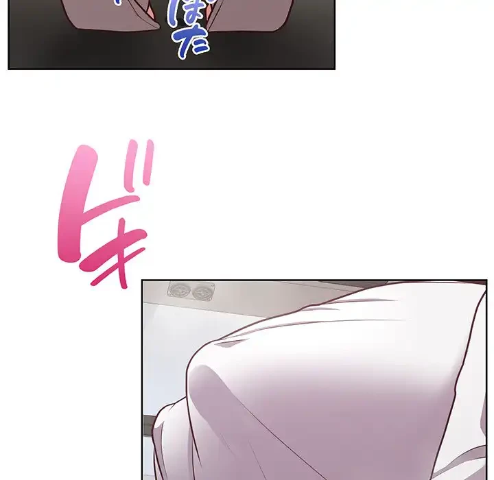 このブラック会社は今から俺のものです 第28話 - 103