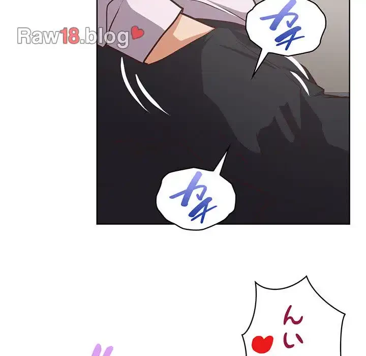 このブラック会社は今から俺のものです 第28話 - 110