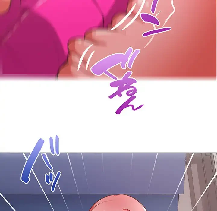 このブラック会社は今から俺のものです 第28話 - 112