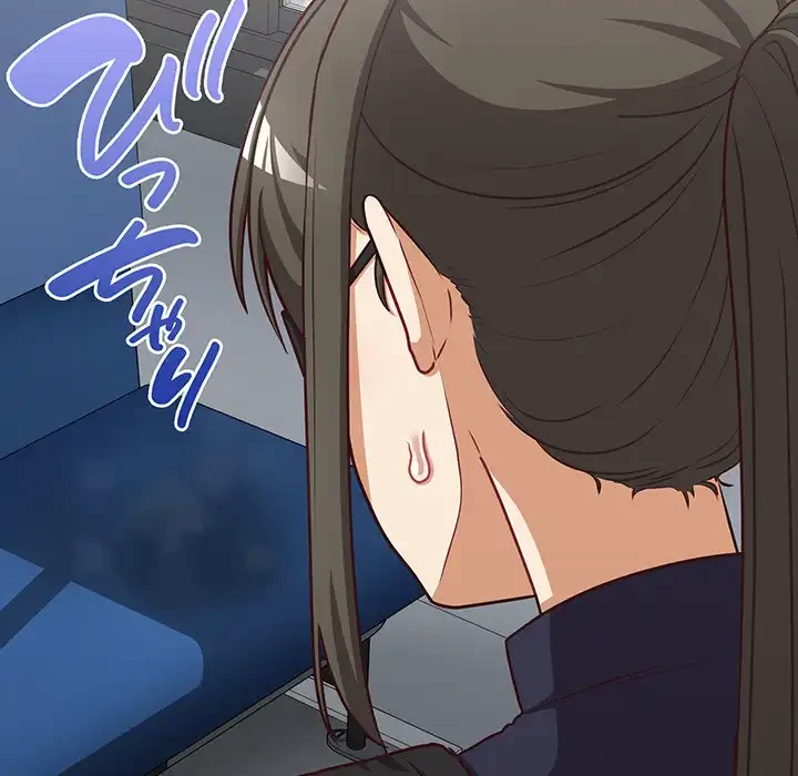 このブラック会社は今から俺のものです 第29話 - 20