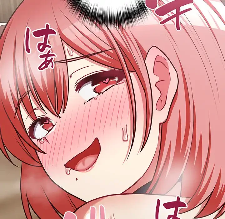 このブラック会社は今から俺のものです 第29話 - 106