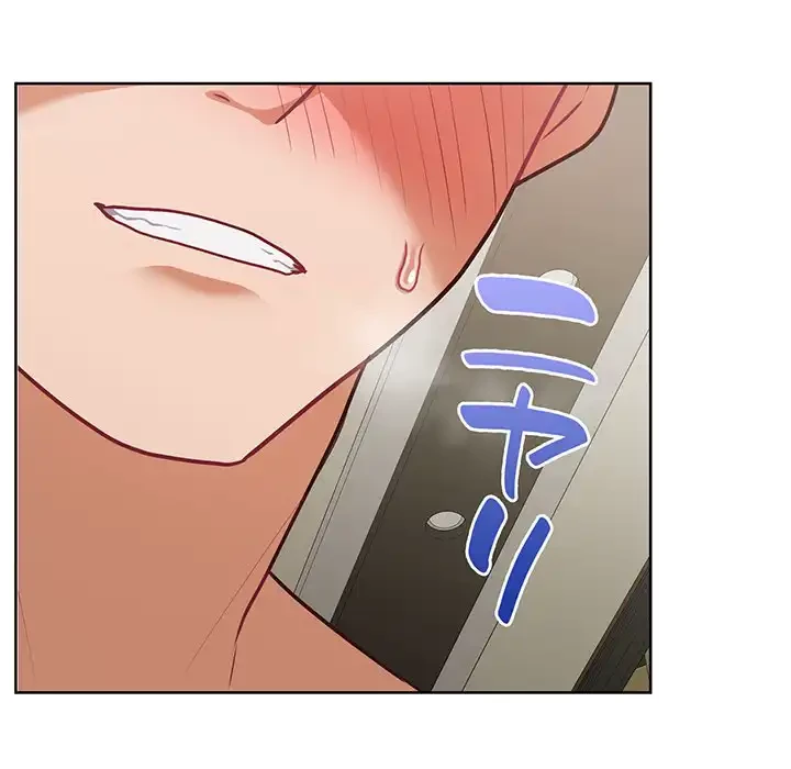 このブラック会社は今から俺のものです 第29話 - 111