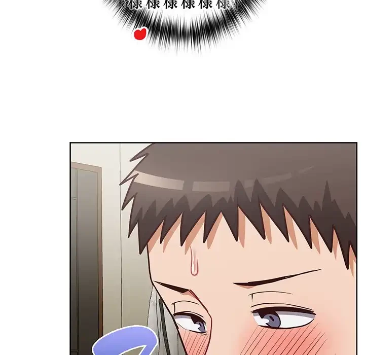 このブラック会社は今から俺のものです 第30話 - 96