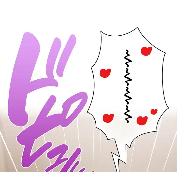 このブラック会社は今から俺のものです 第30話 - 132