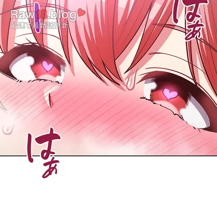 このブラック会社は今から俺のものです 第31話 - 20