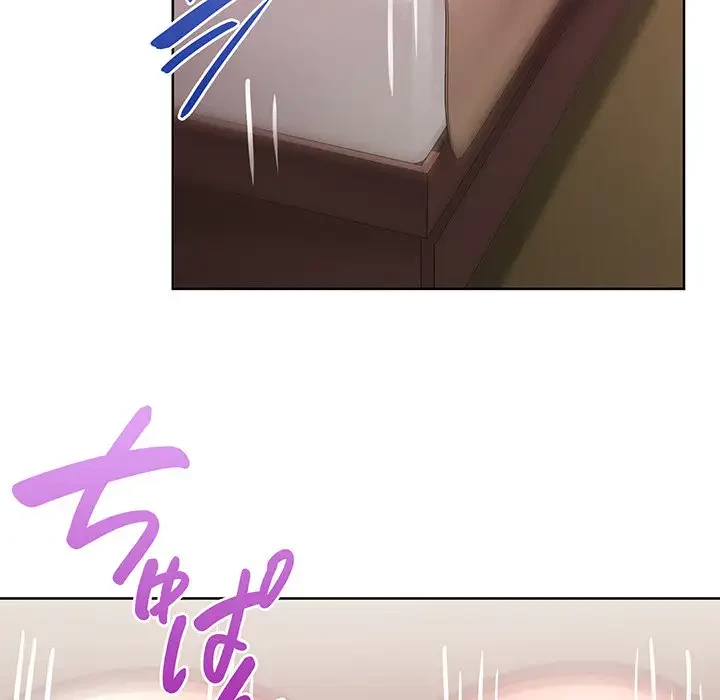 このブラック会社は今から俺のものです 第31話 - 31