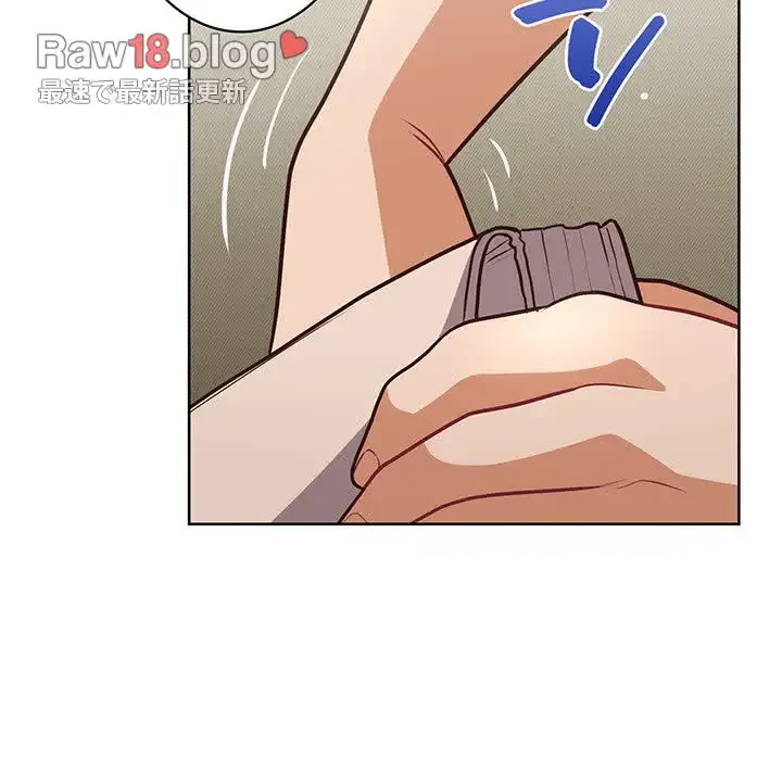 このブラック会社は今から俺のものです 第31話 - 117