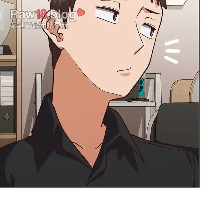 このブラック会社は今から俺のものです 第34話 - 13