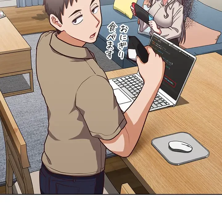 このブラック会社は今から俺のものです 第34話 - 53