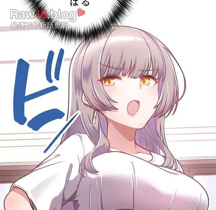 このブラック会社は今から俺のものです 第34話 - 88