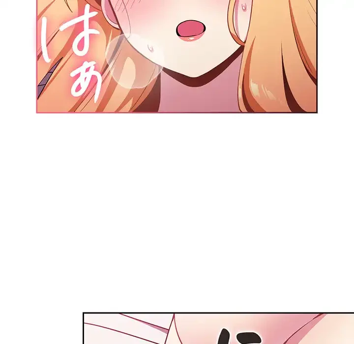 付き合うなんて言ってない！ 第4話 - 83