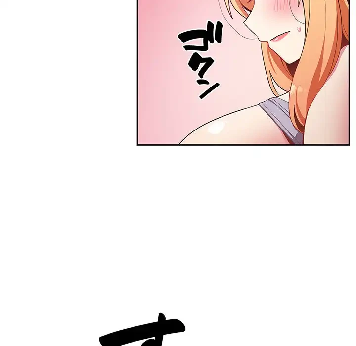 付き合うなんて言ってない！ 第4話 - 91