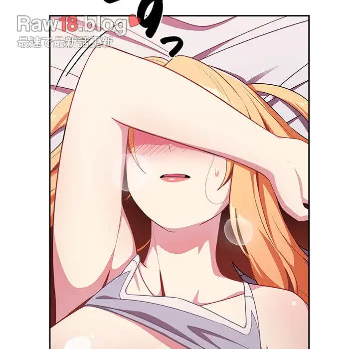 付き合うなんて言ってない！ 第4話 - 92