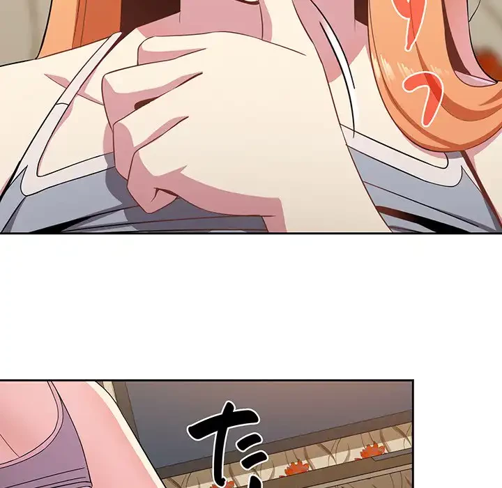 付き合うなんて言ってない！ 第4話 - 120