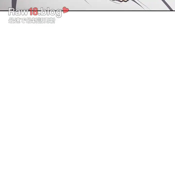 付き合うなんて言ってない！ 第4話 - 149