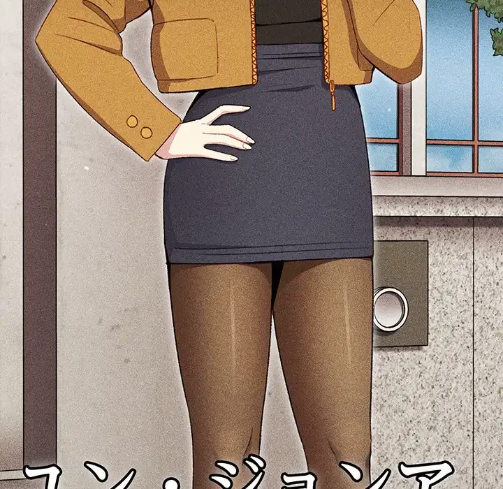 付き合うなんて言ってない！ 第4話 - 159