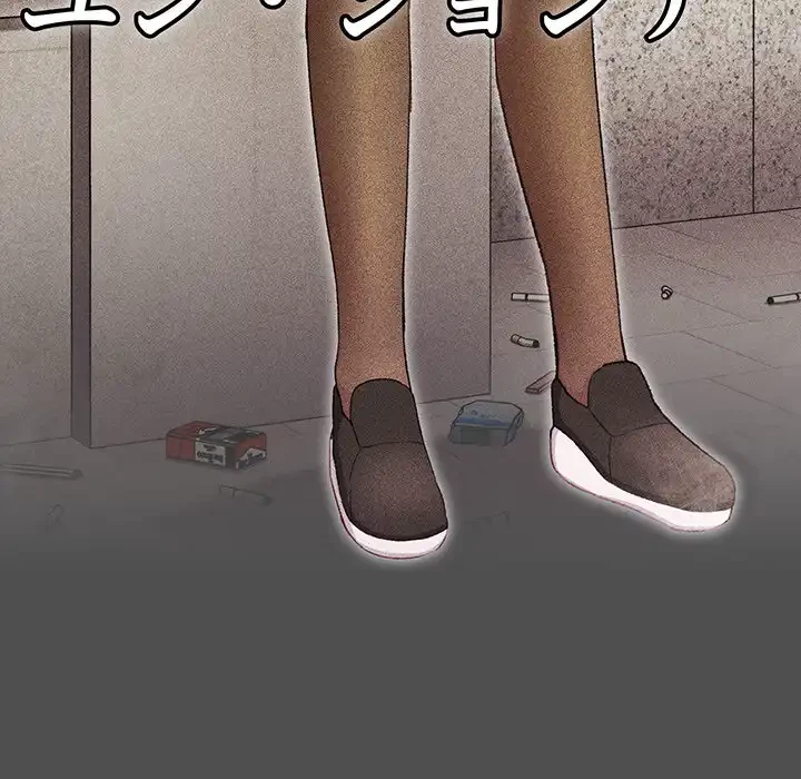 付き合うなんて言ってない！ 第4話 - 160