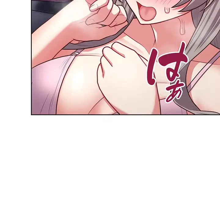 このブラック会社は今から俺のものです 第37話 - 54