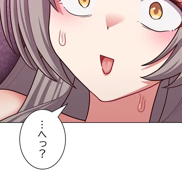 このブラック会社は今から俺のものです 第37話 - 84