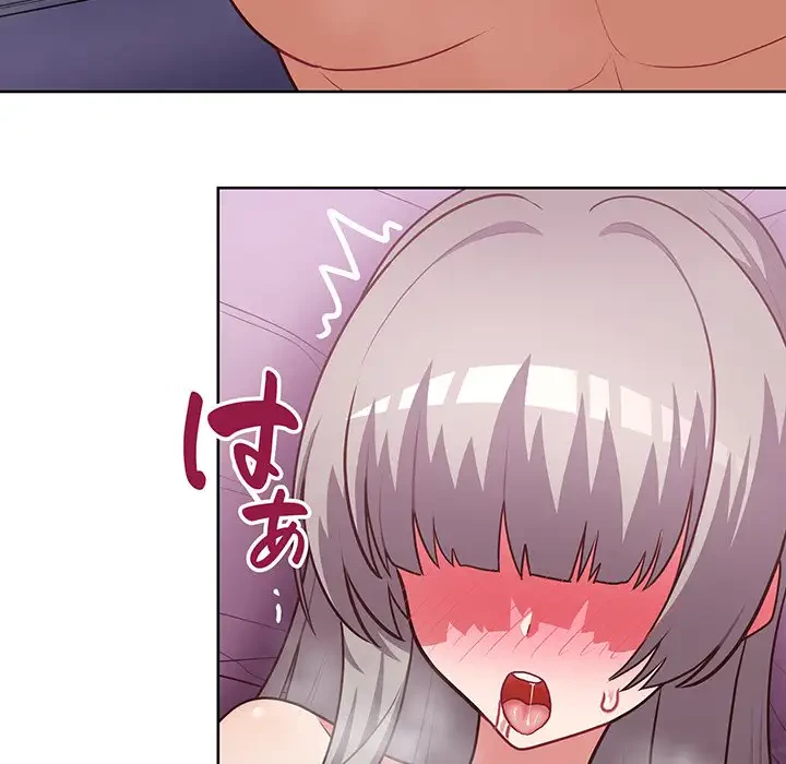 このブラック会社は今から俺のものです 第37話 - 126