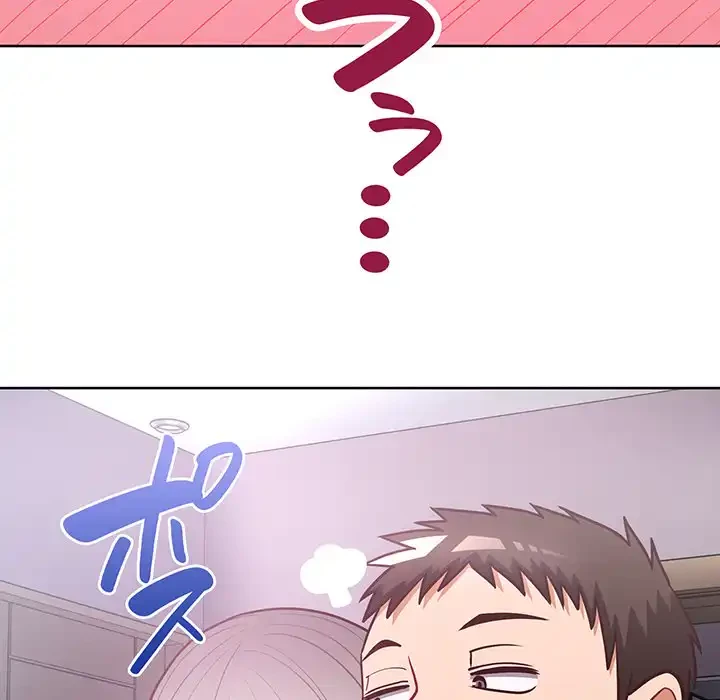 このブラック会社は今から俺のものです 第38話 - 78