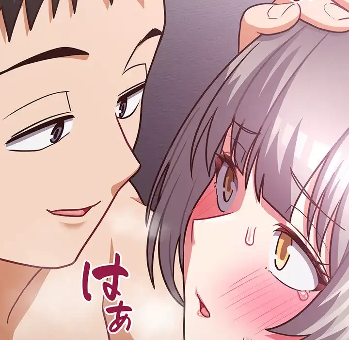 このブラック会社は今から俺のものです 第38話 - 81