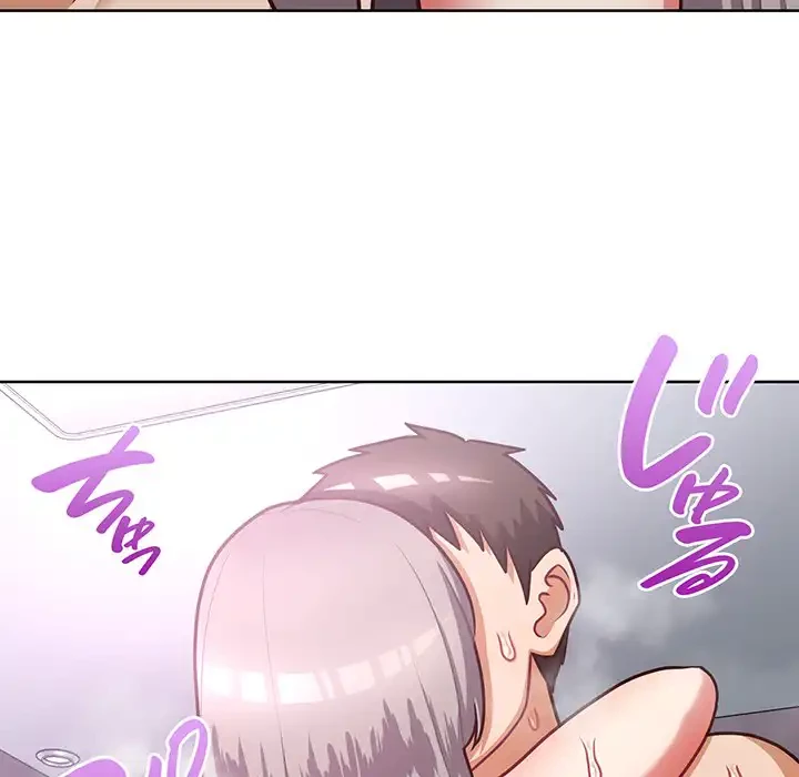 このブラック会社は今から俺のものです 第38話 - 84