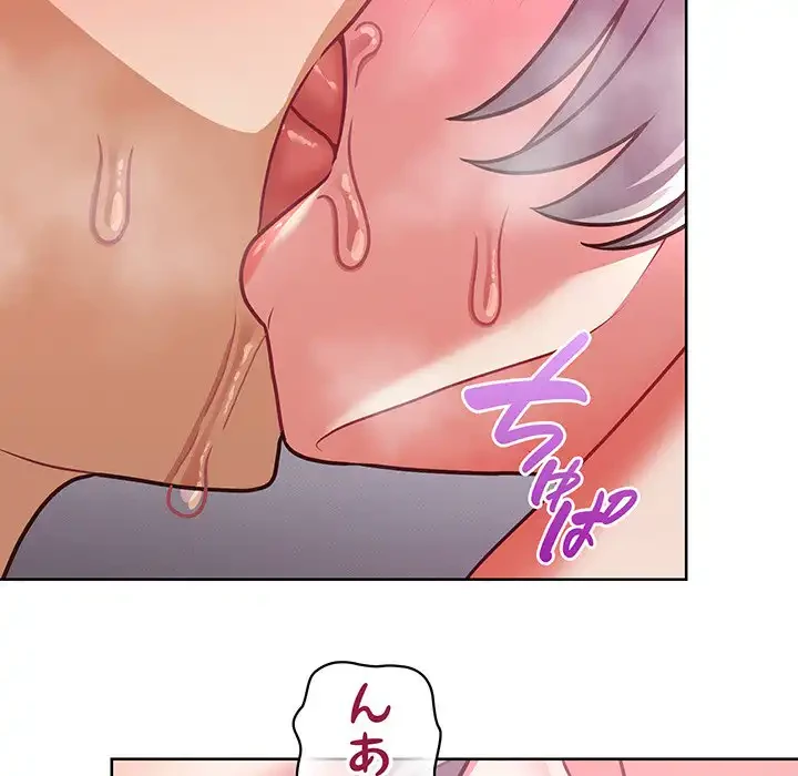 このブラック会社は今から俺のものです 第38話 - 87