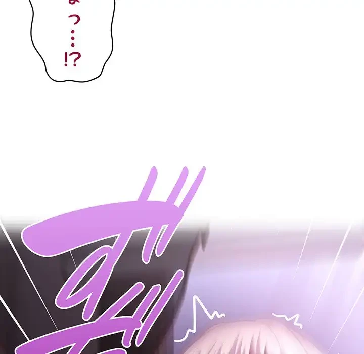 このブラック会社は今から俺のものです 第38話 - 116