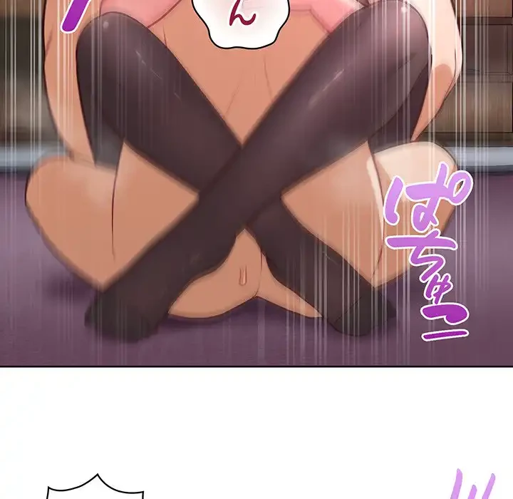 このブラック会社は今から俺のものです 第38話 - 121