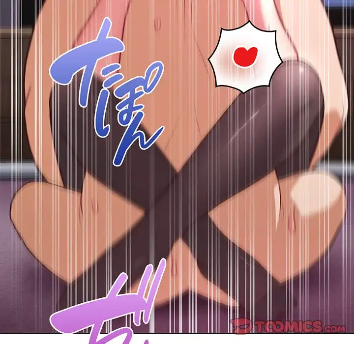 このブラック会社は今から俺のものです 第38話 - 123