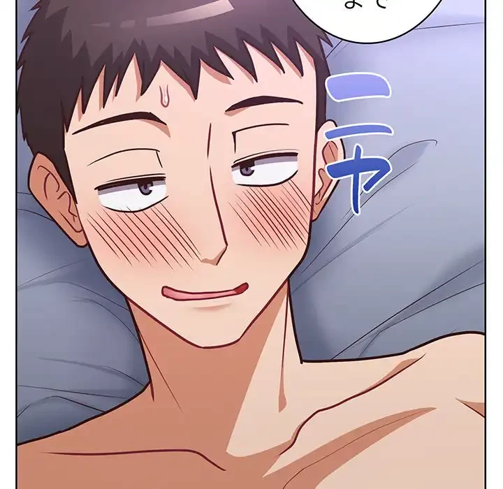 このブラック会社は今から俺のものです 第40話 - 44